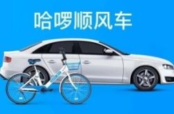 [8分钟科普下]泰安公司咨询服务电话_哔哩哔哩-2